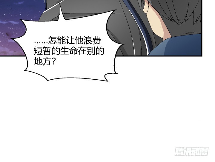 121话 别做浪费时间的事(1/2)-第122话