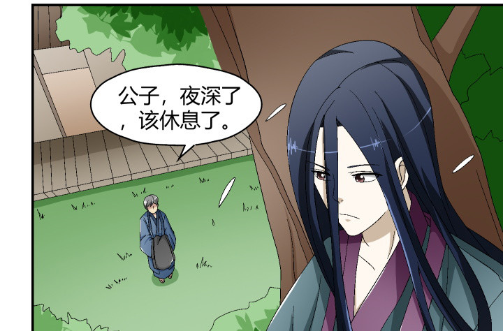 121话 别做浪费时间的事(1/2)-第122话