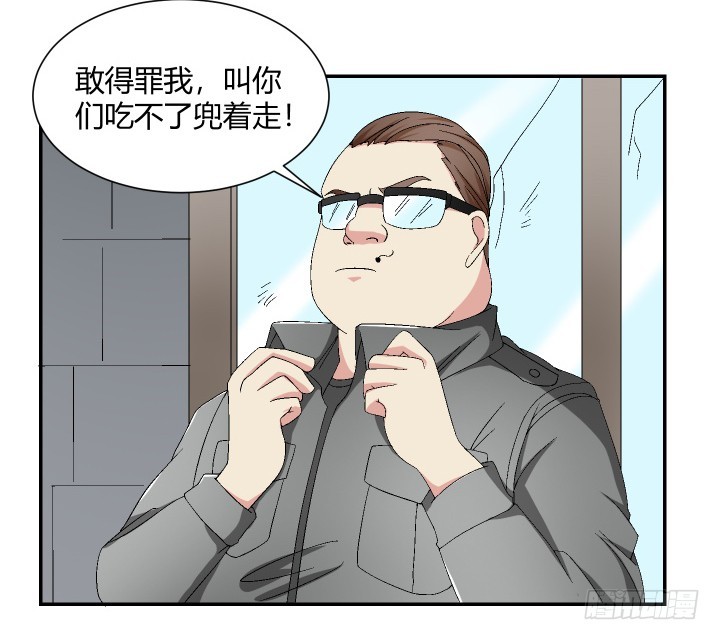 如果我看到了你的世界 - 123話 自有辦法(1/2) - 7