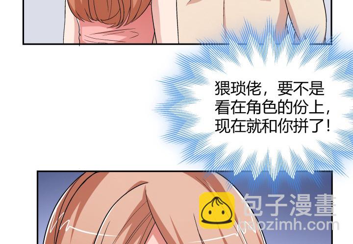 125话 真的是在聊剧本(1/3)-第126话