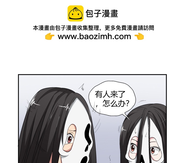 125话 真的是在聊剧本(1/3)-第126话