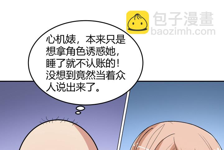 125话 真的是在聊剧本(1/3)-第126话