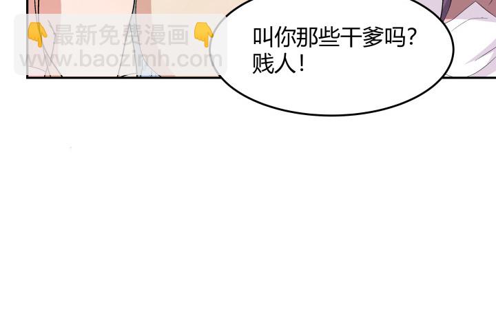 125话 真的是在聊剧本(1/3)-第126话