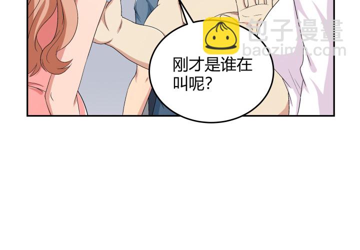 125话 真的是在聊剧本(1/3)-第126话