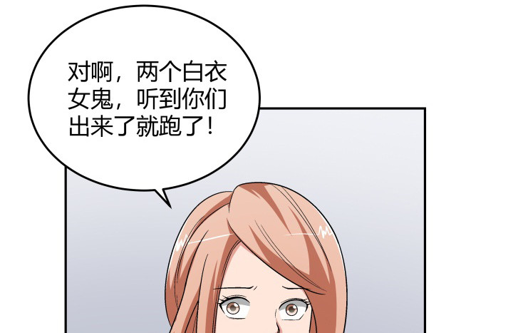 125话 真的是在聊剧本(1/3)-第126话