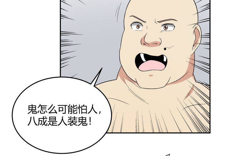 125话 真的是在聊剧本(1/3)-第126话