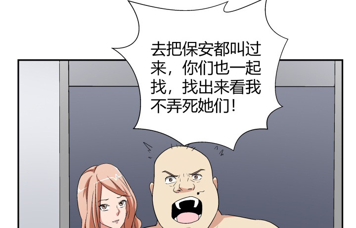 125话 真的是在聊剧本(1/3)-第126话