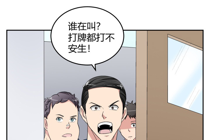 125话 真的是在聊剧本(1/3)-第126话