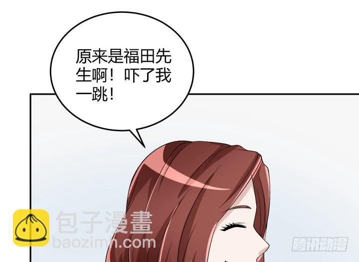 127话 她会想起我吗(1/2)-第128话