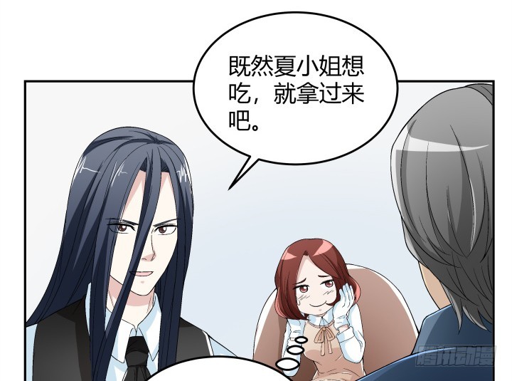 127话 她会想起我吗(1/2)-第128话