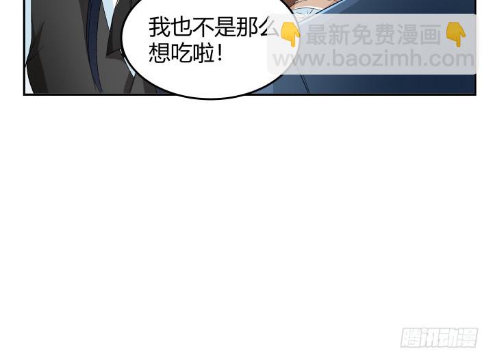 127话 她会想起我吗(1/2)-第128话