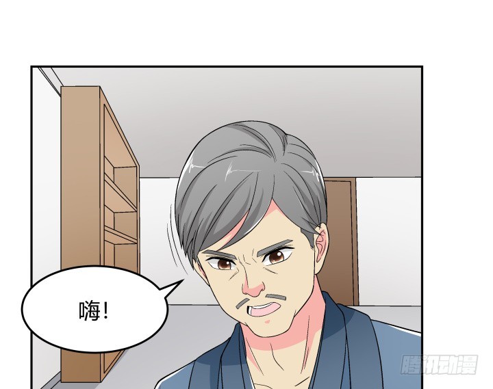 127话 她会想起我吗(1/2)-第128话