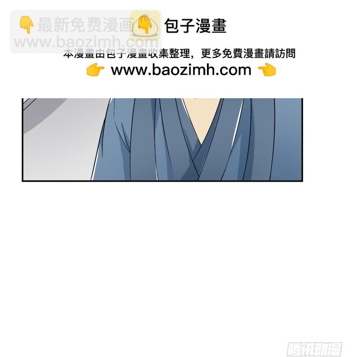 127话 她会想起我吗(1/2)-第128话