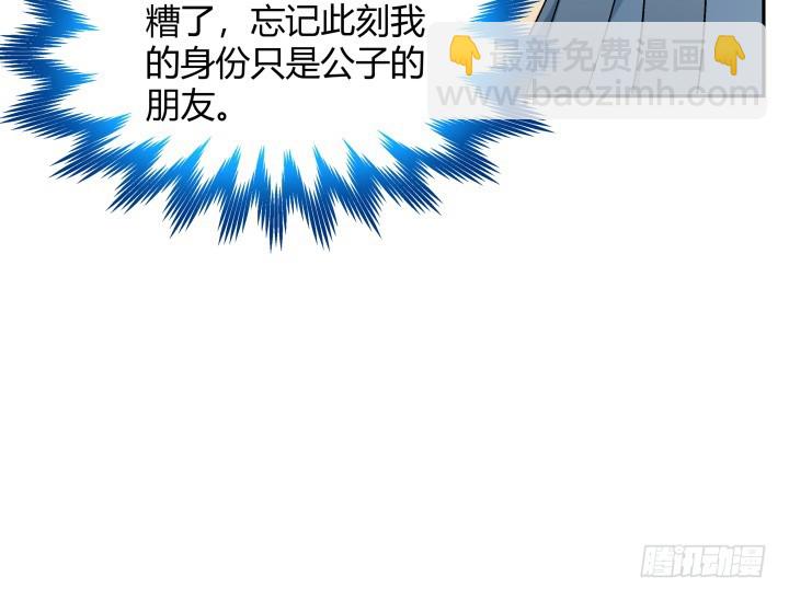 127话 她会想起我吗(1/2)-第128话