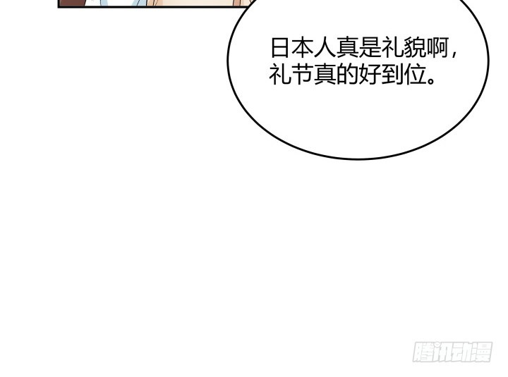 如果我看到了你的世界 - 127話 她會想起我嗎(1/2) - 6