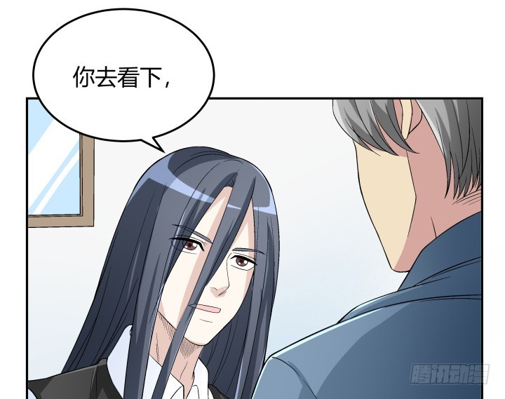 127话 她会想起我吗(1/2)-第128话