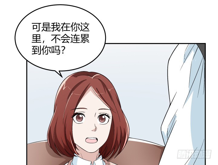 127话 她会想起我吗(1/2)-第128话