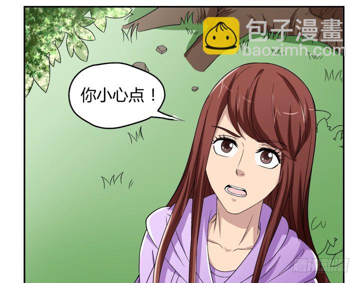 127话 她会想起我吗(1/2)-第128话