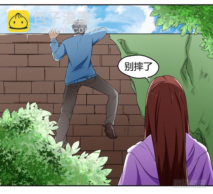 127话 她会想起我吗(1/2)-第128话