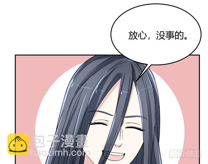 127话 她会想起我吗(1/2)-第128话