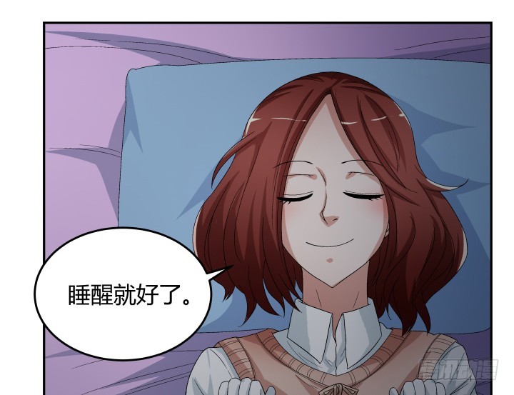 129话 提前试婚？！(1/2)-第130话