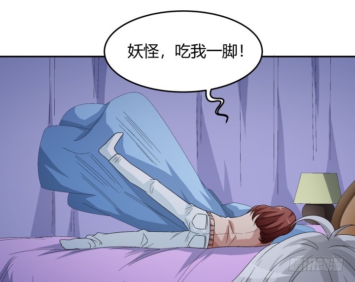 129话 提前试婚？！(1/2)-第130话