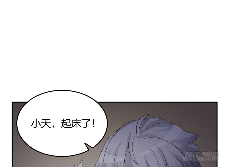 129话 提前试婚？！(1/2)-第130话