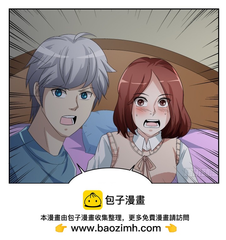 129话 提前试婚？！(1/2)-第130话