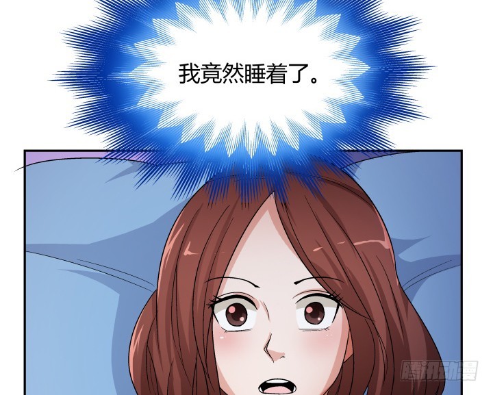 129话 提前试婚？！(1/2)-第130话