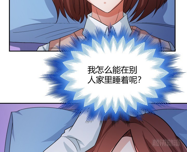 129话 提前试婚？！(1/2)-第130话