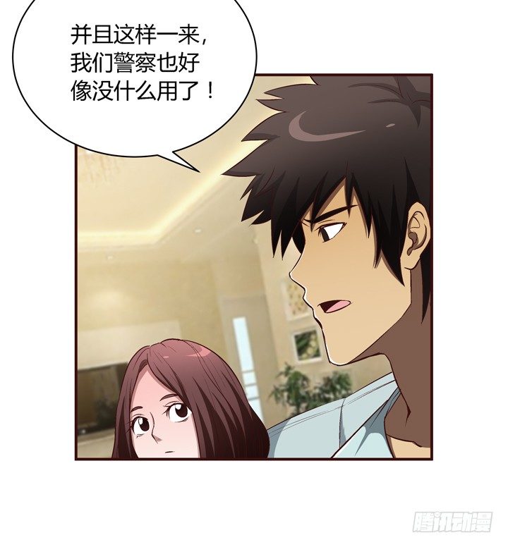 13话 跟女神回家-第14话