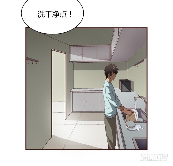 13话 跟女神回家-第14话