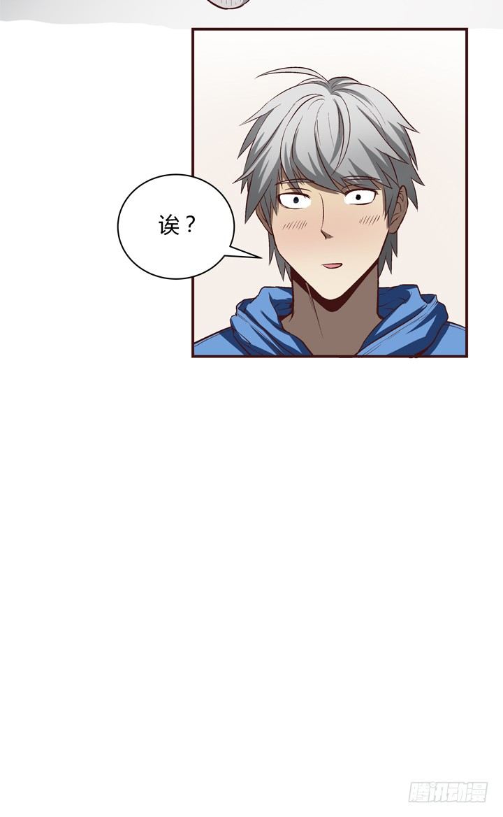 13话 跟女神回家-第14话