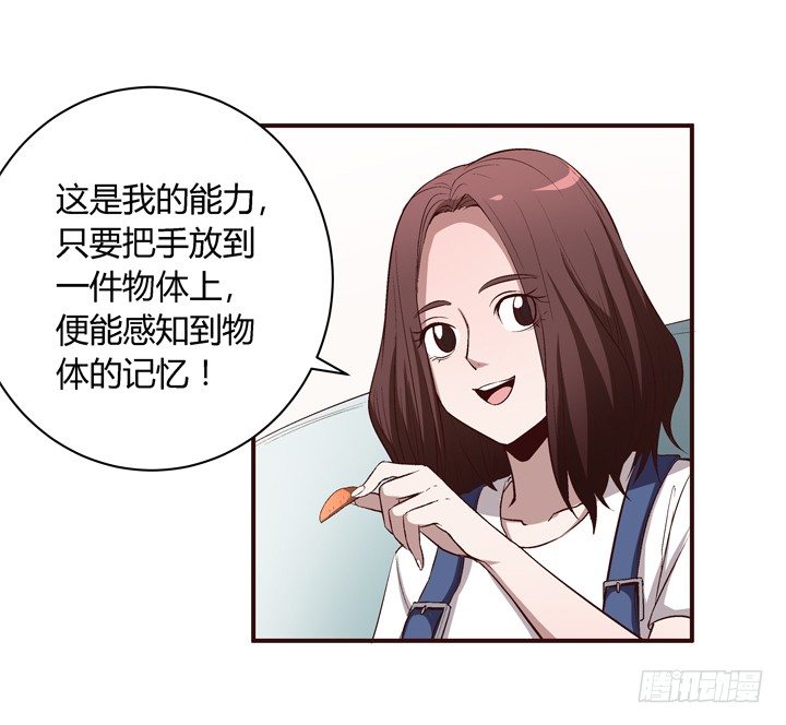 13话 跟女神回家-第14话