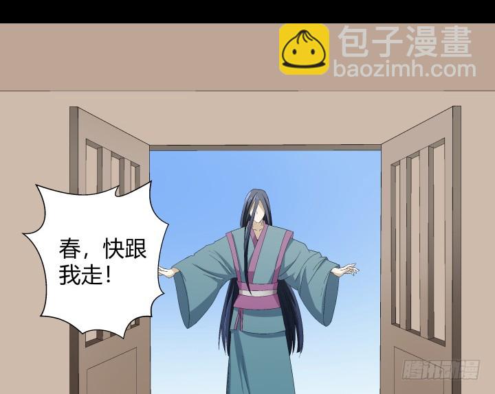 131 你不能死(1/2)-第132话