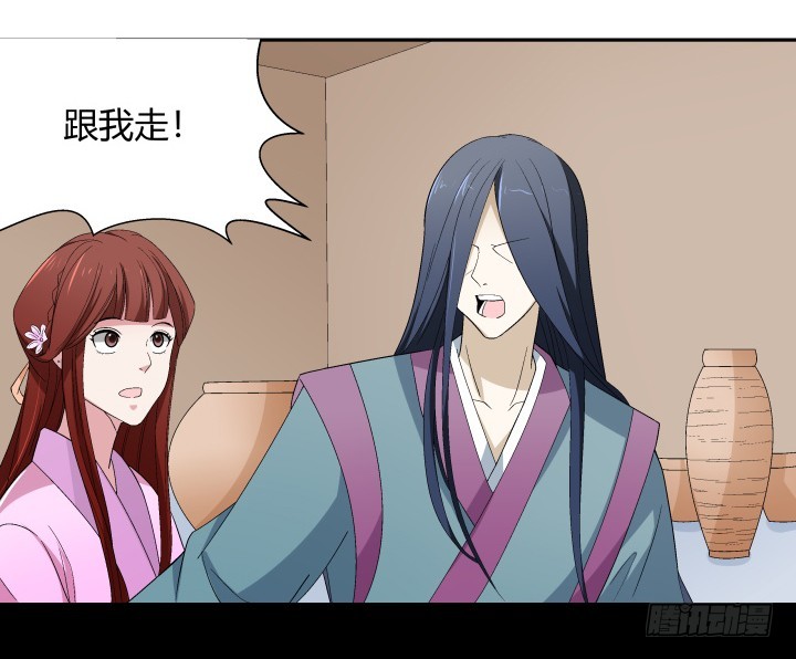 131 你不能死(1/2)-第132话