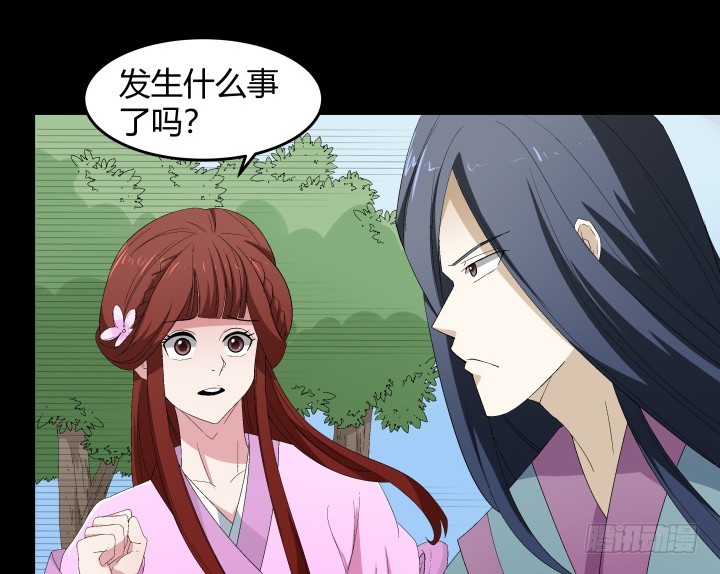 131 你不能死(1/2)-第132话