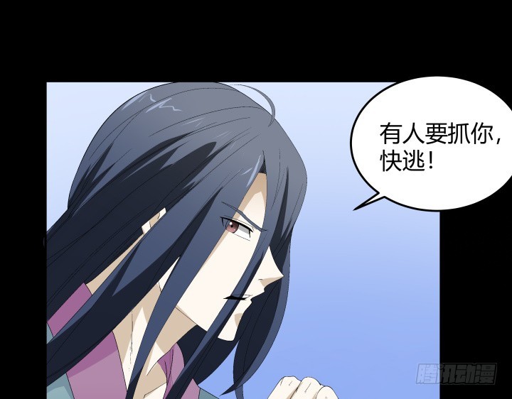 131 你不能死(1/2)-第132话