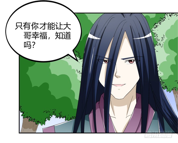 131 你不能死(1/2)-第132话