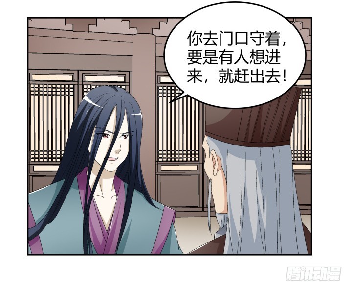 131 你不能死(1/2)-第132话