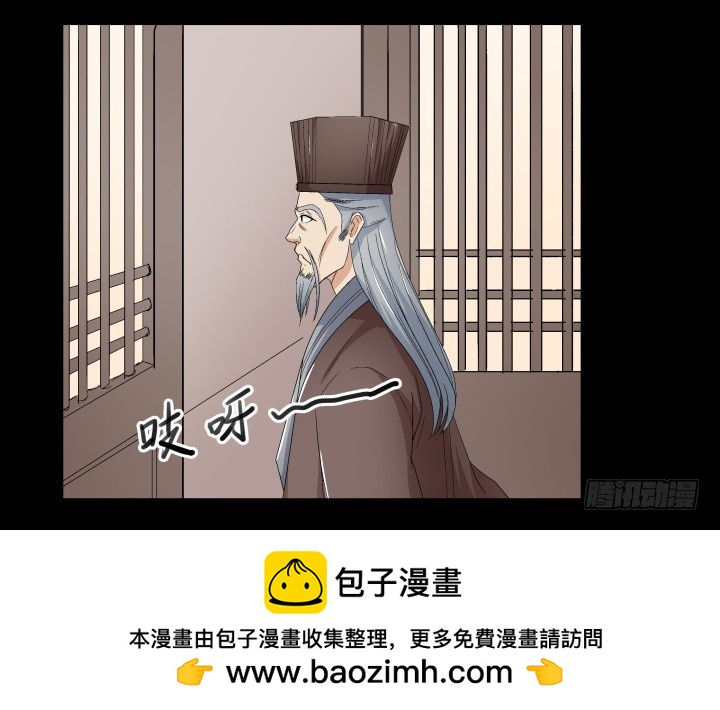 131 你不能死(1/2)-第132话