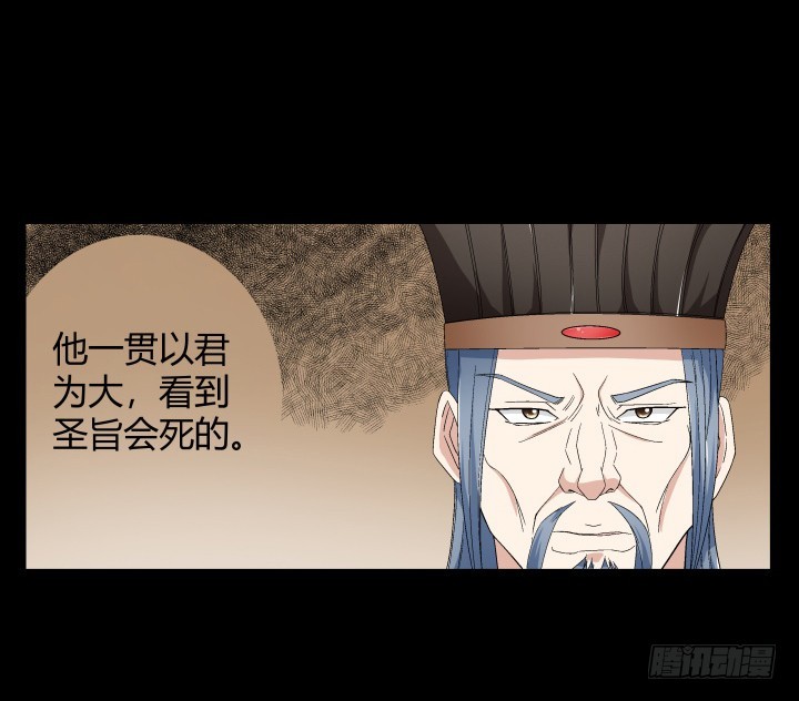 131 你不能死(1/2)-第132话