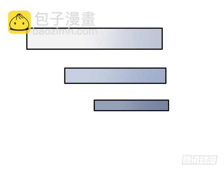 如果我看到了你的世界 - 133話 移情別戀？！(1/2) - 5