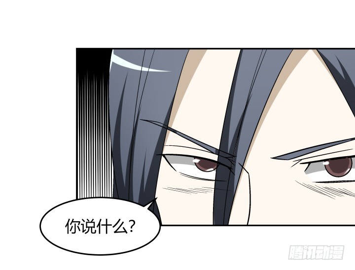 135话 毁掉他安逸的生活(1/2)-第136话