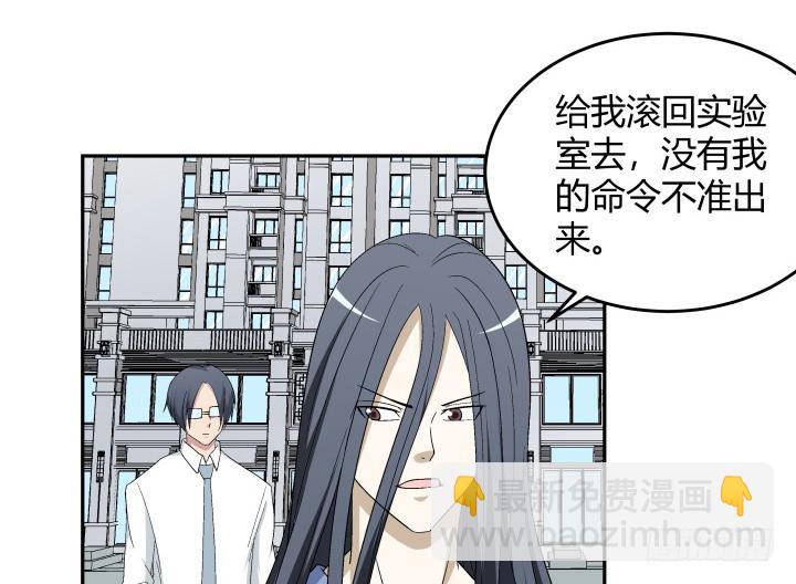 135话 毁掉他安逸的生活(1/2)-第136话