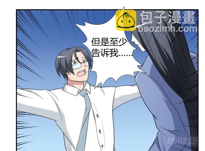 135话 毁掉他安逸的生活(1/2)-第136话