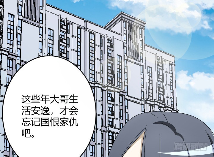 135话 毁掉他安逸的生活(1/2)-第136话