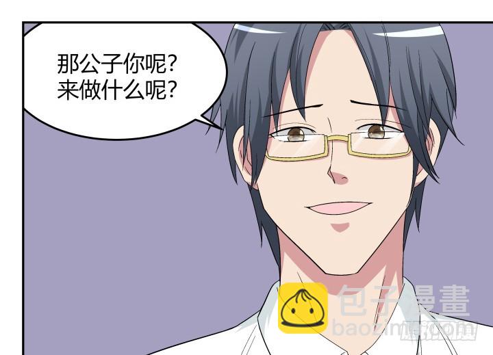 135话 毁掉他安逸的生活(1/2)-第136话