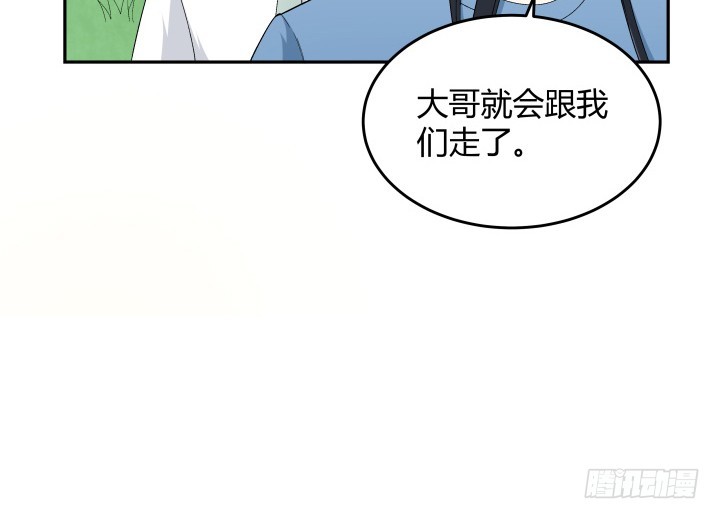 135话 毁掉他安逸的生活(1/2)-第136话