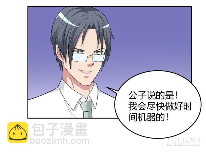 135话 毁掉他安逸的生活(1/2)-第136话